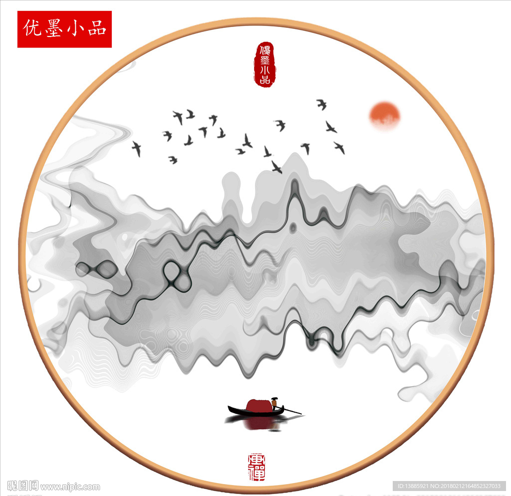 装饰画