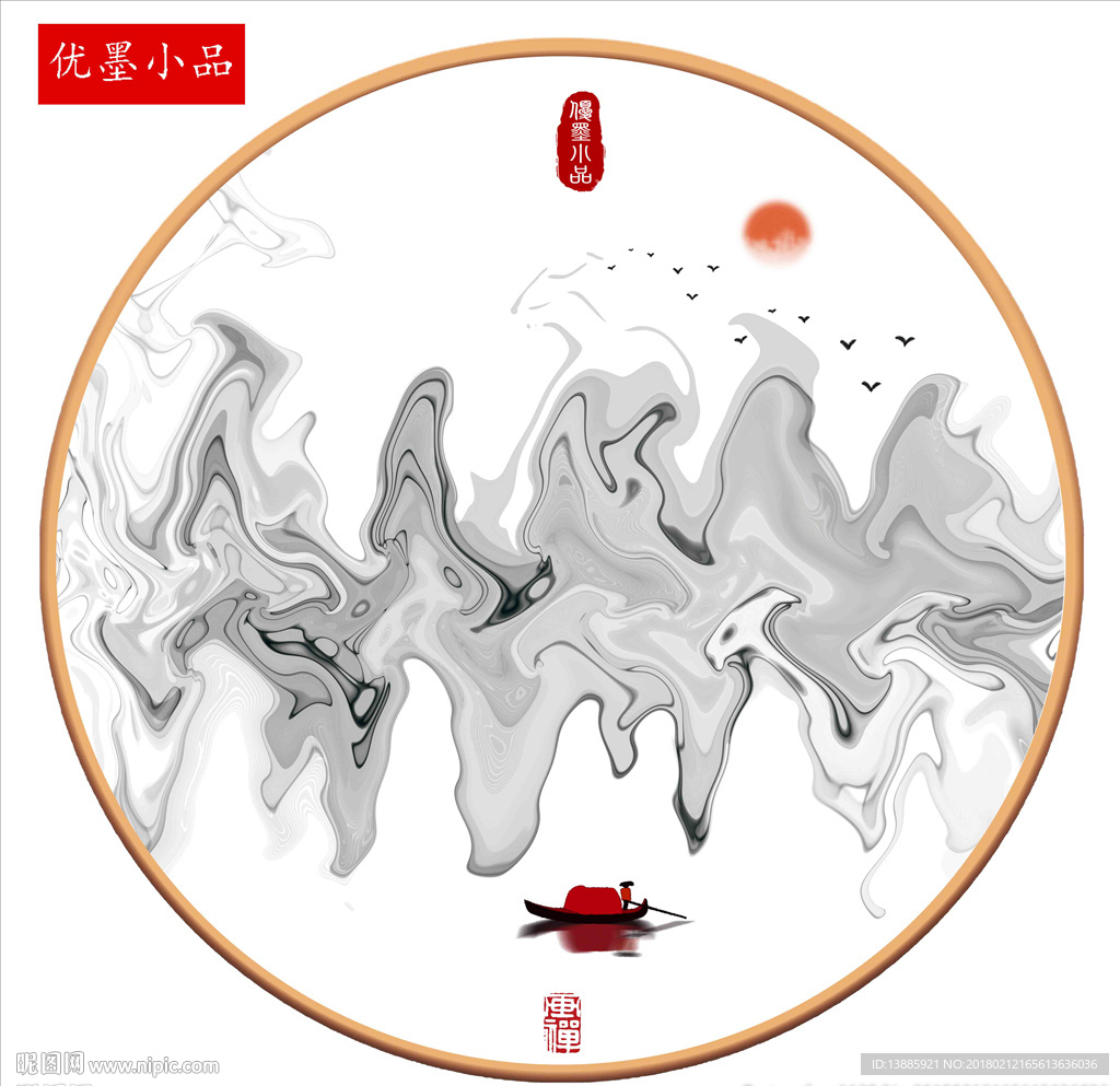 装饰画