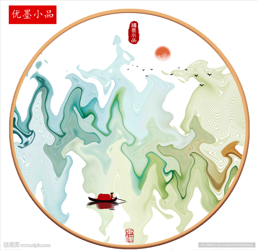 装饰画