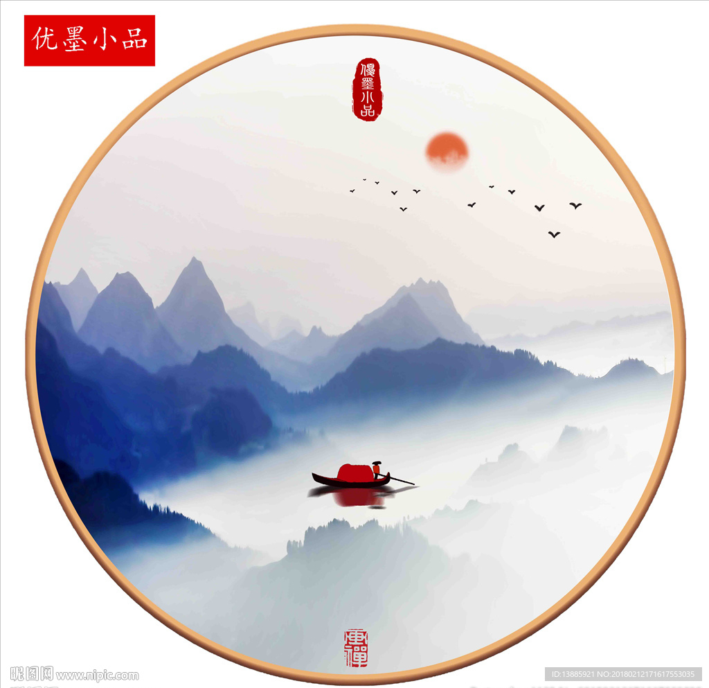 装饰画