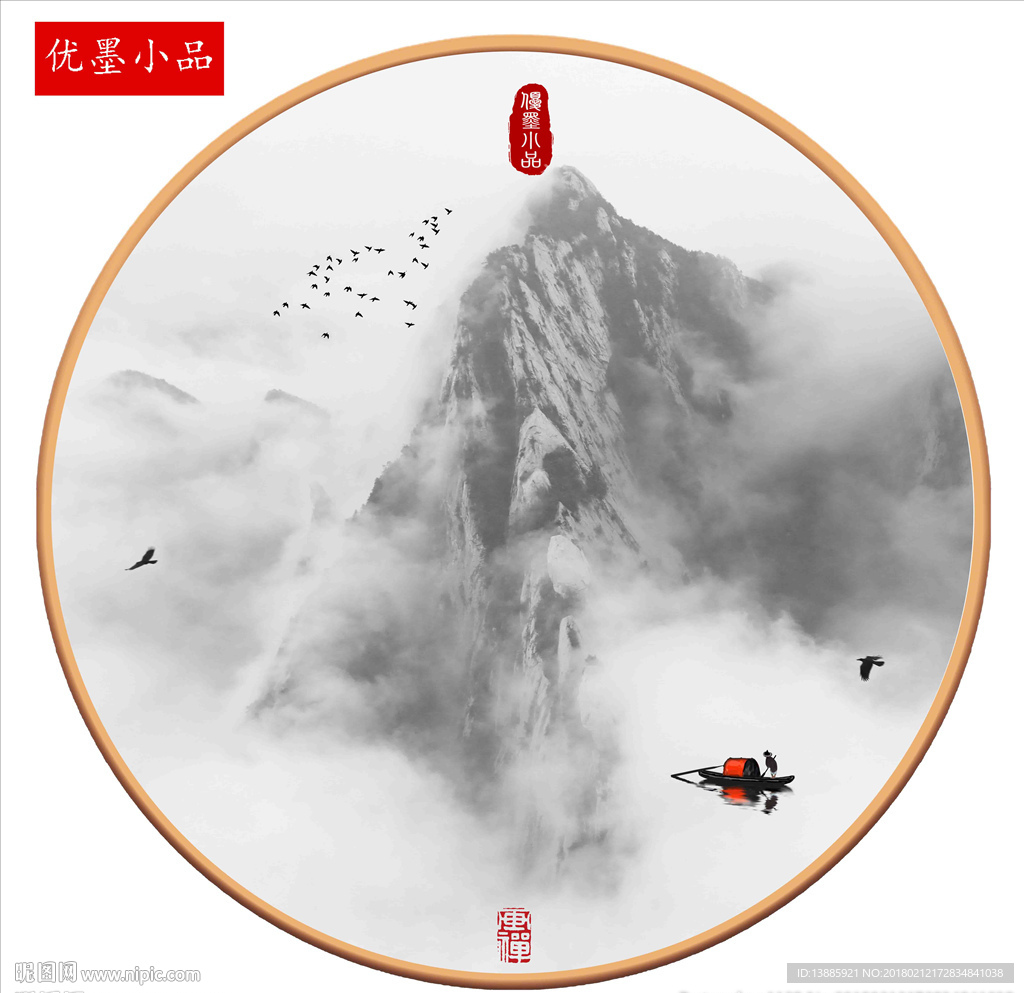 装饰画