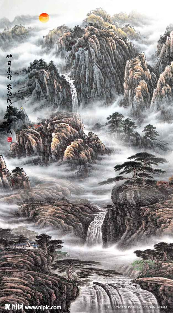 国画
