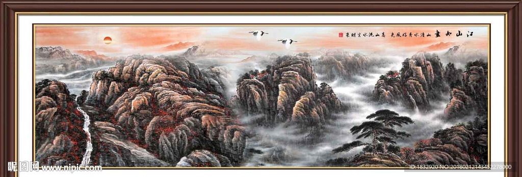 国画风景