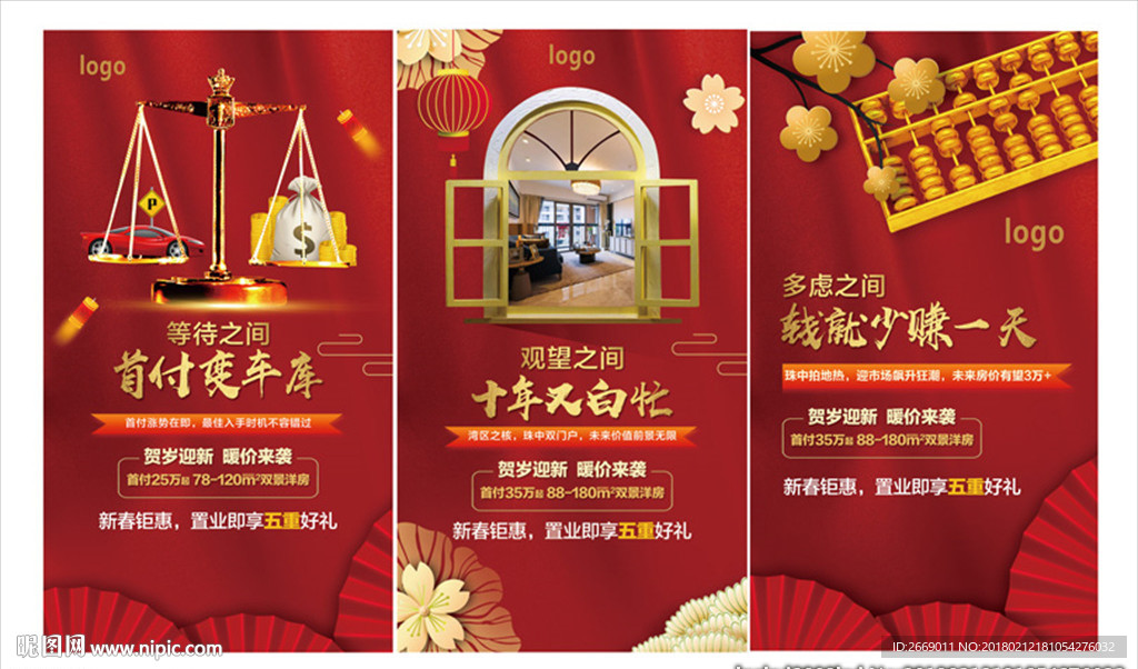 等待 多虑 观望系列微信