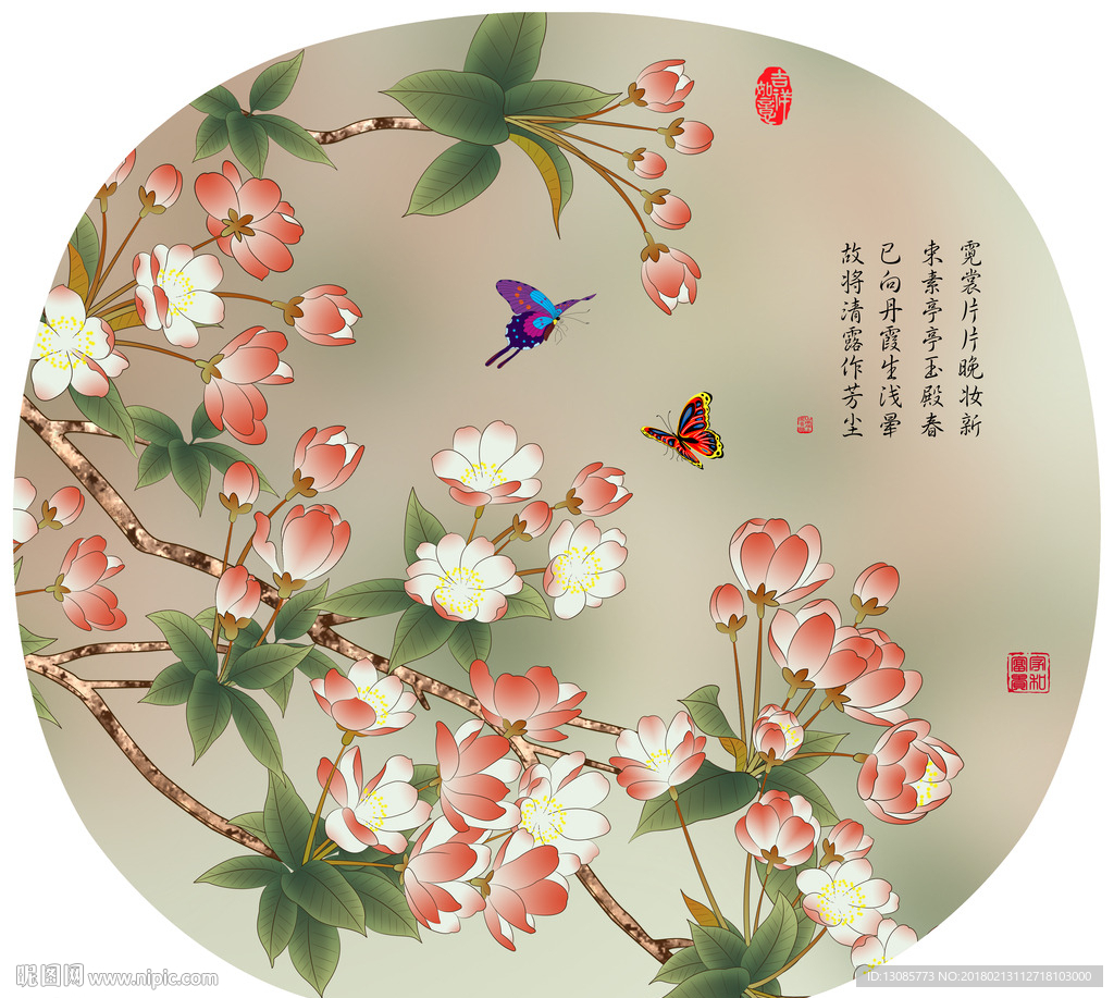 春水海棠扇面