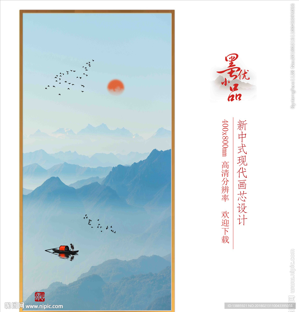 装饰画