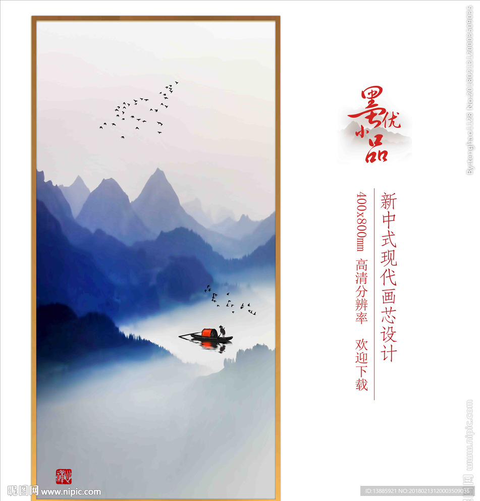 装饰画