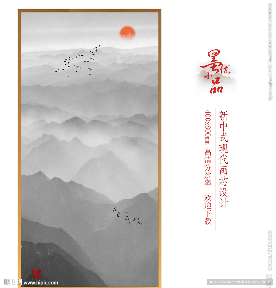 装饰画