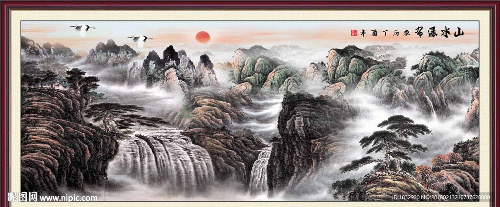山水国画