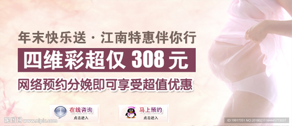 四维彩超图片