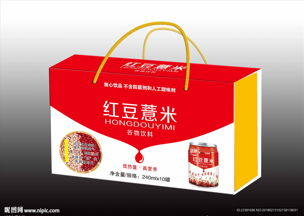 红豆薏米效果图