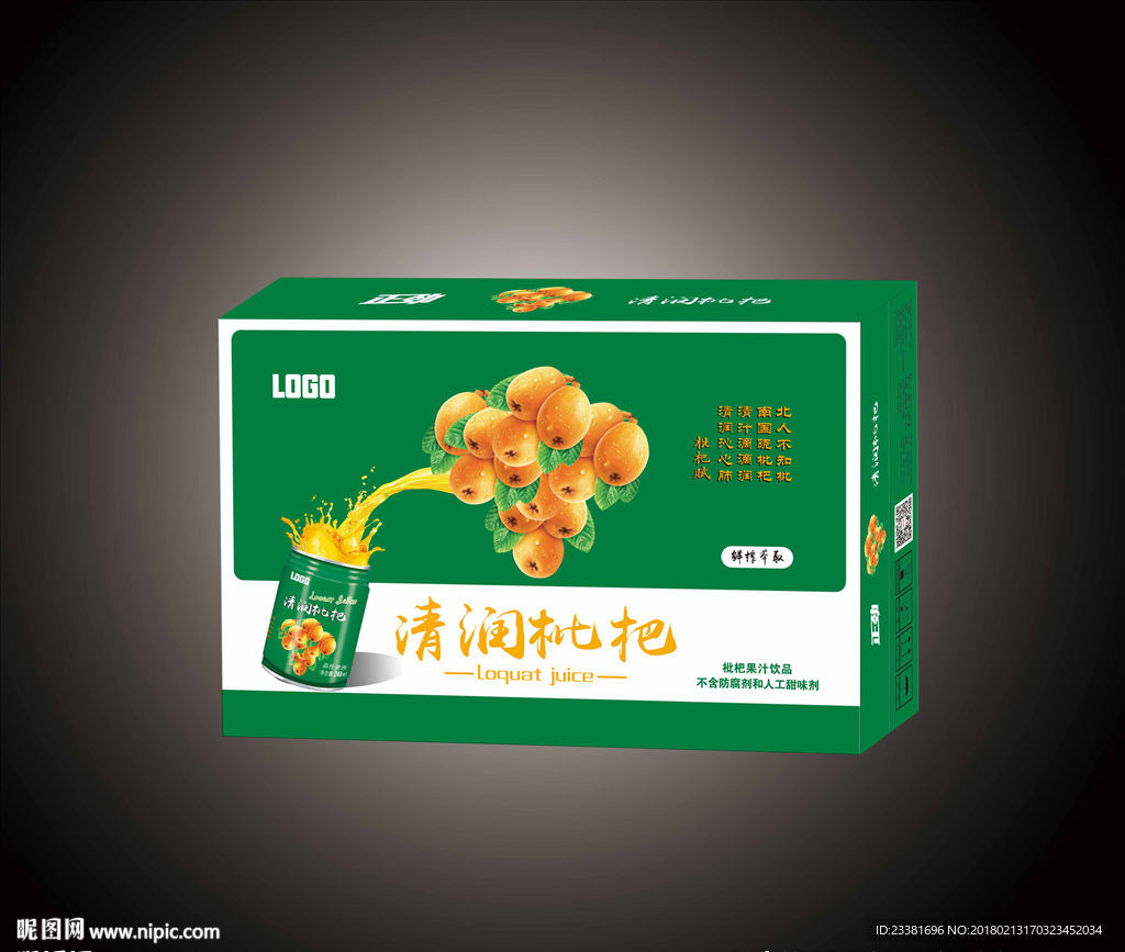 清润枇杷纸箱效果图