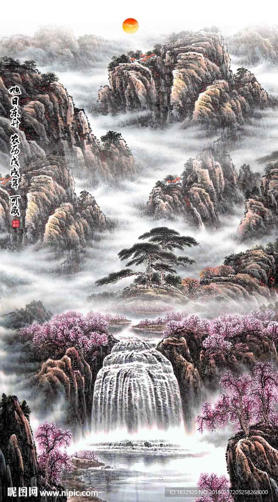 山水竖幅