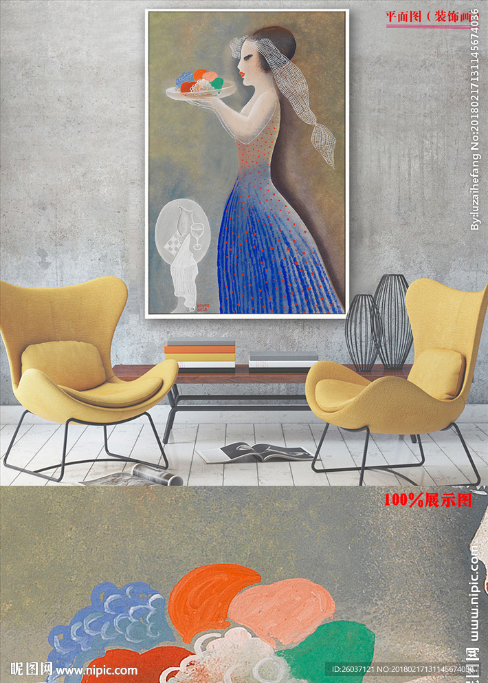 欧式复古女性餐厅单幅装饰画