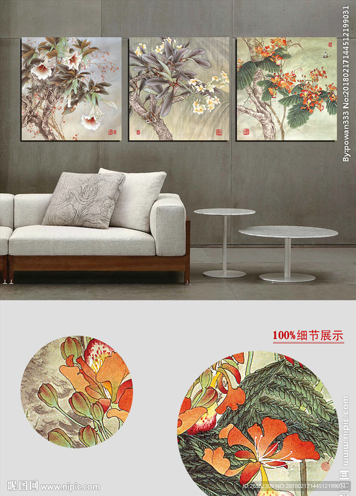 古风现代简约新中式水墨装饰画
