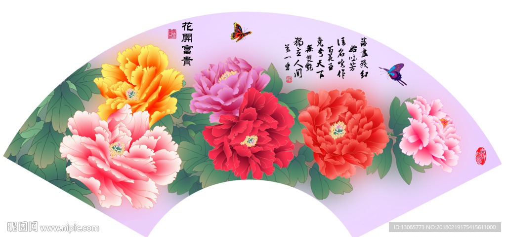 团扇扇面牡丹花开富贵
