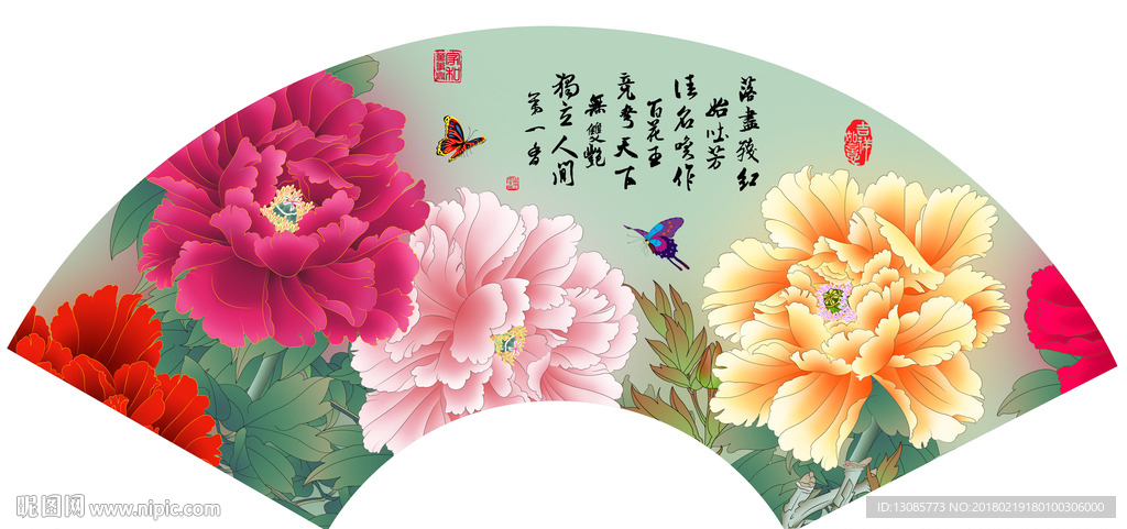 团扇扇面牡丹花开富贵