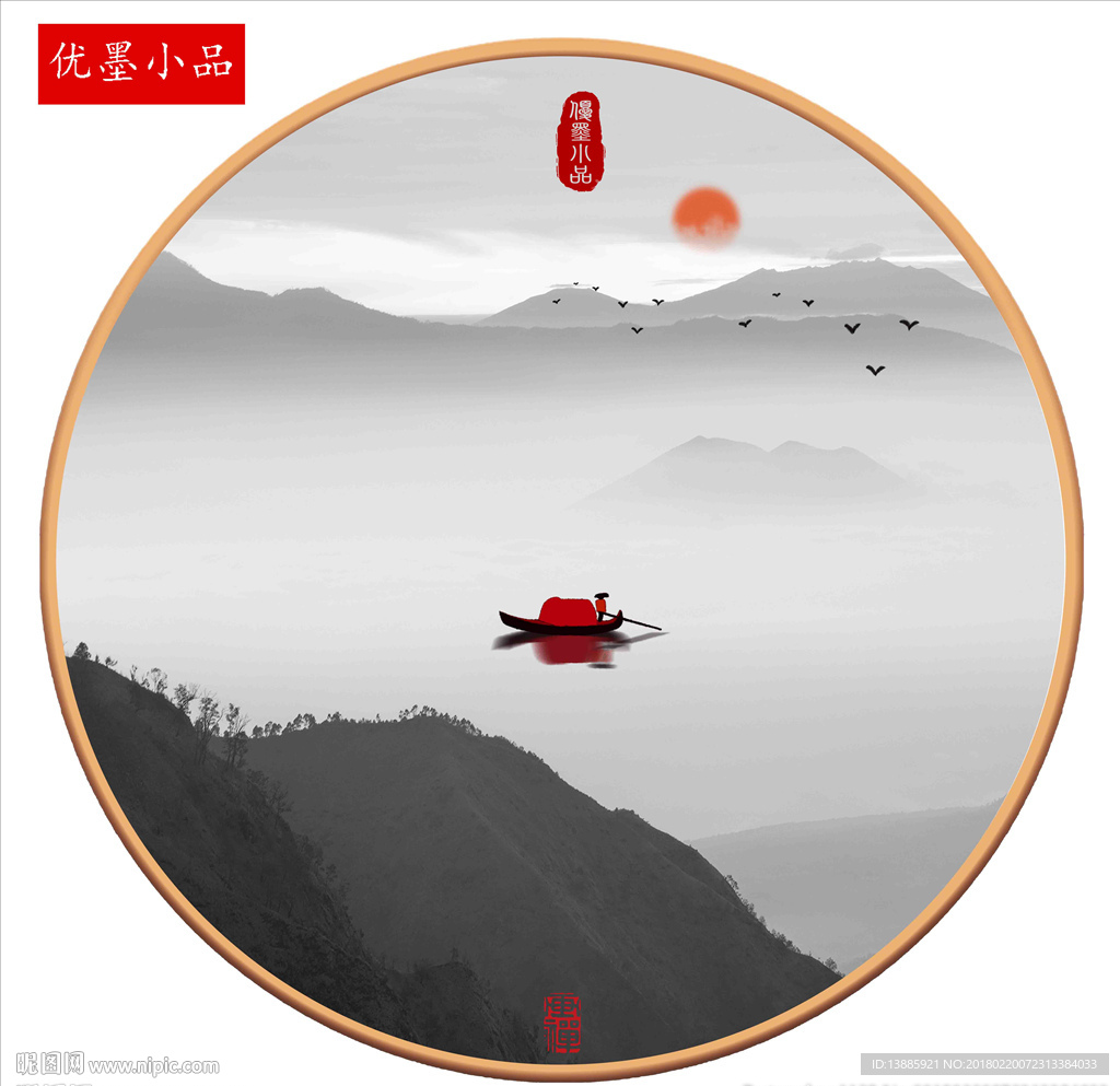 装饰画