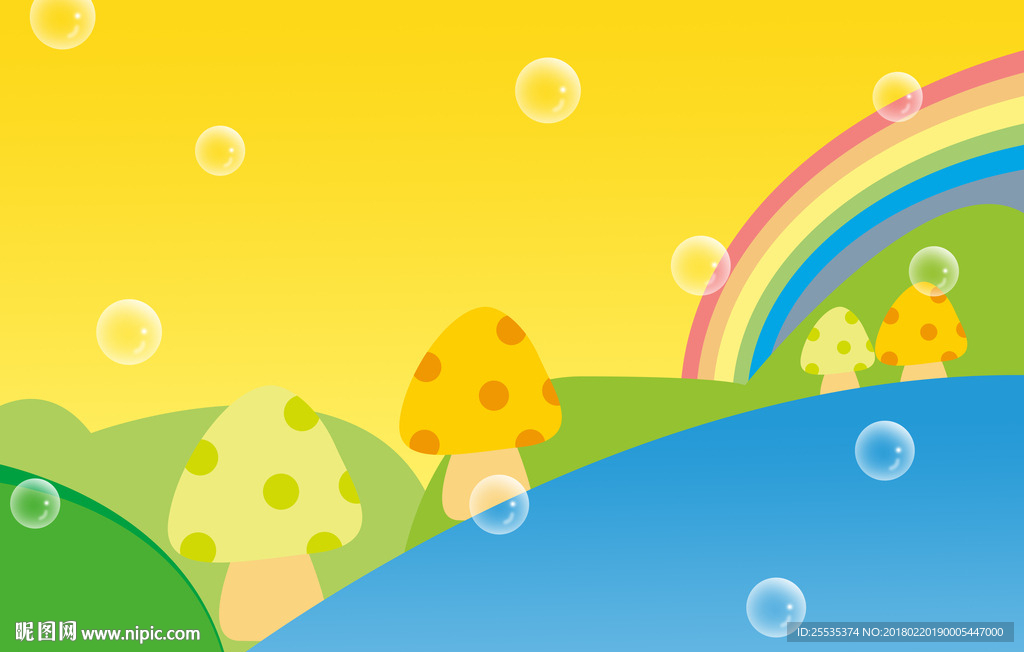 幼儿园PPT背景图片