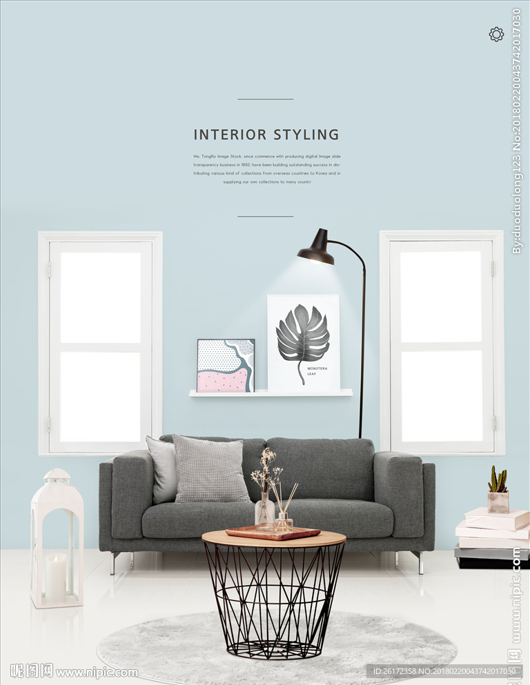 家装室内装修海报