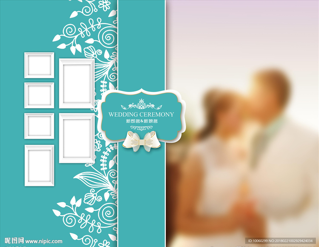 蒂芙尼蓝婚礼签到