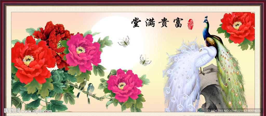 孔雀牡丹图 富贵满堂