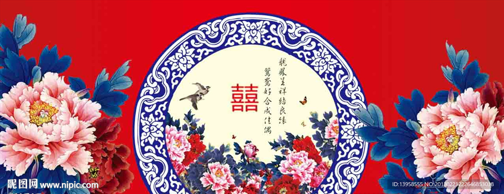 牡丹宴席背景