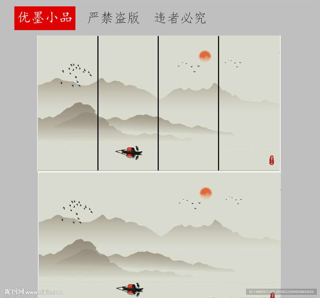 背景墙