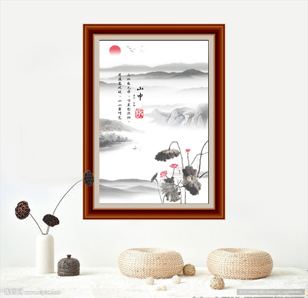 水墨山水画