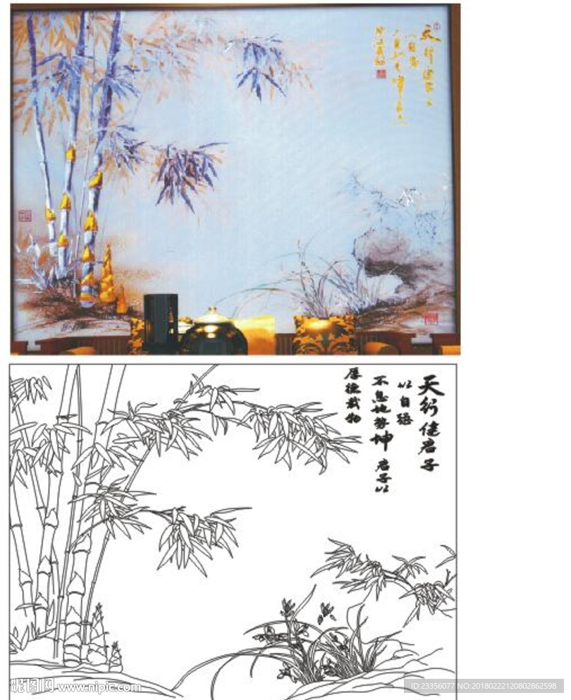 竹报平安
