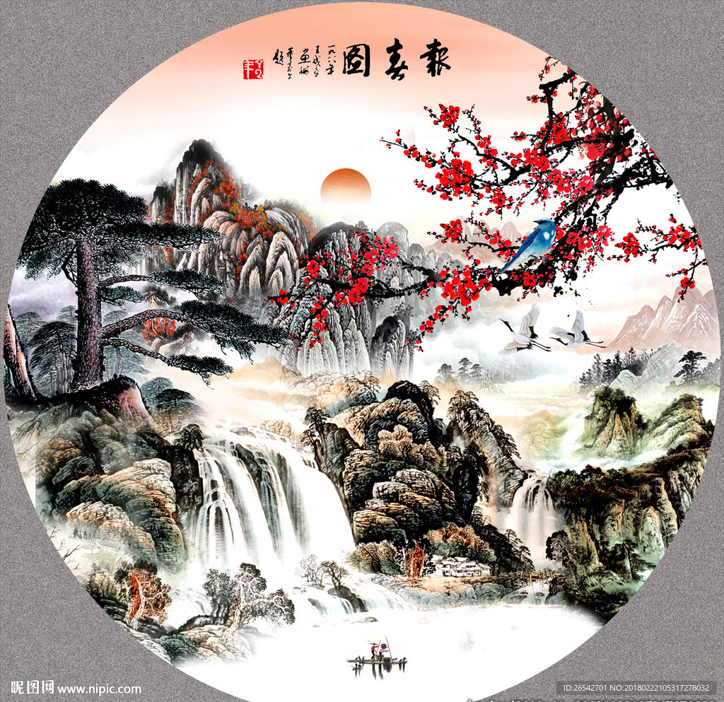 国画