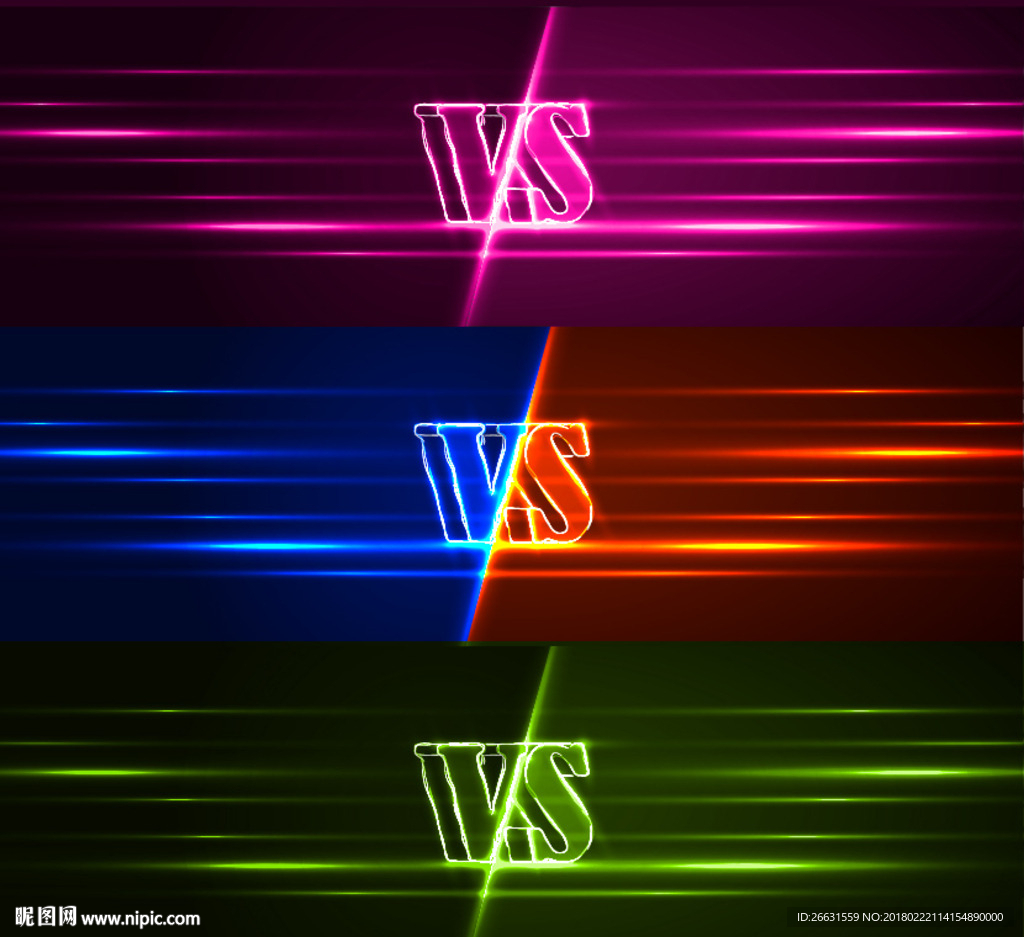 VS对决