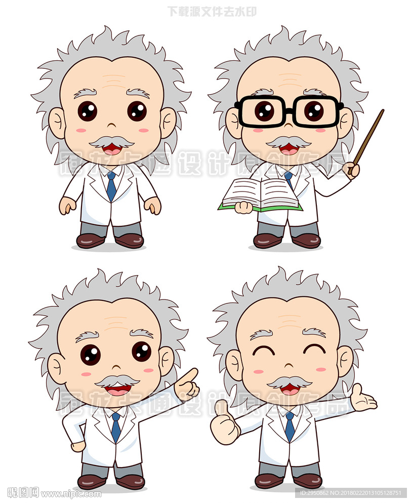 科学博士
