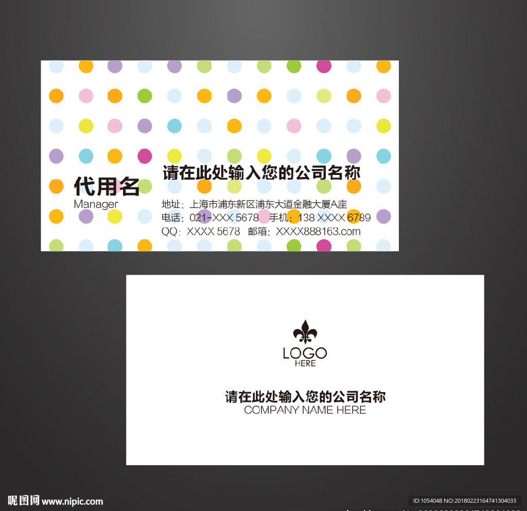 简约名片