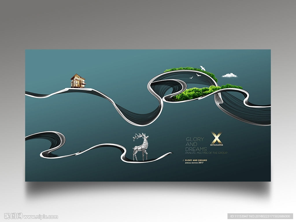 高端房地产户外围墙广告