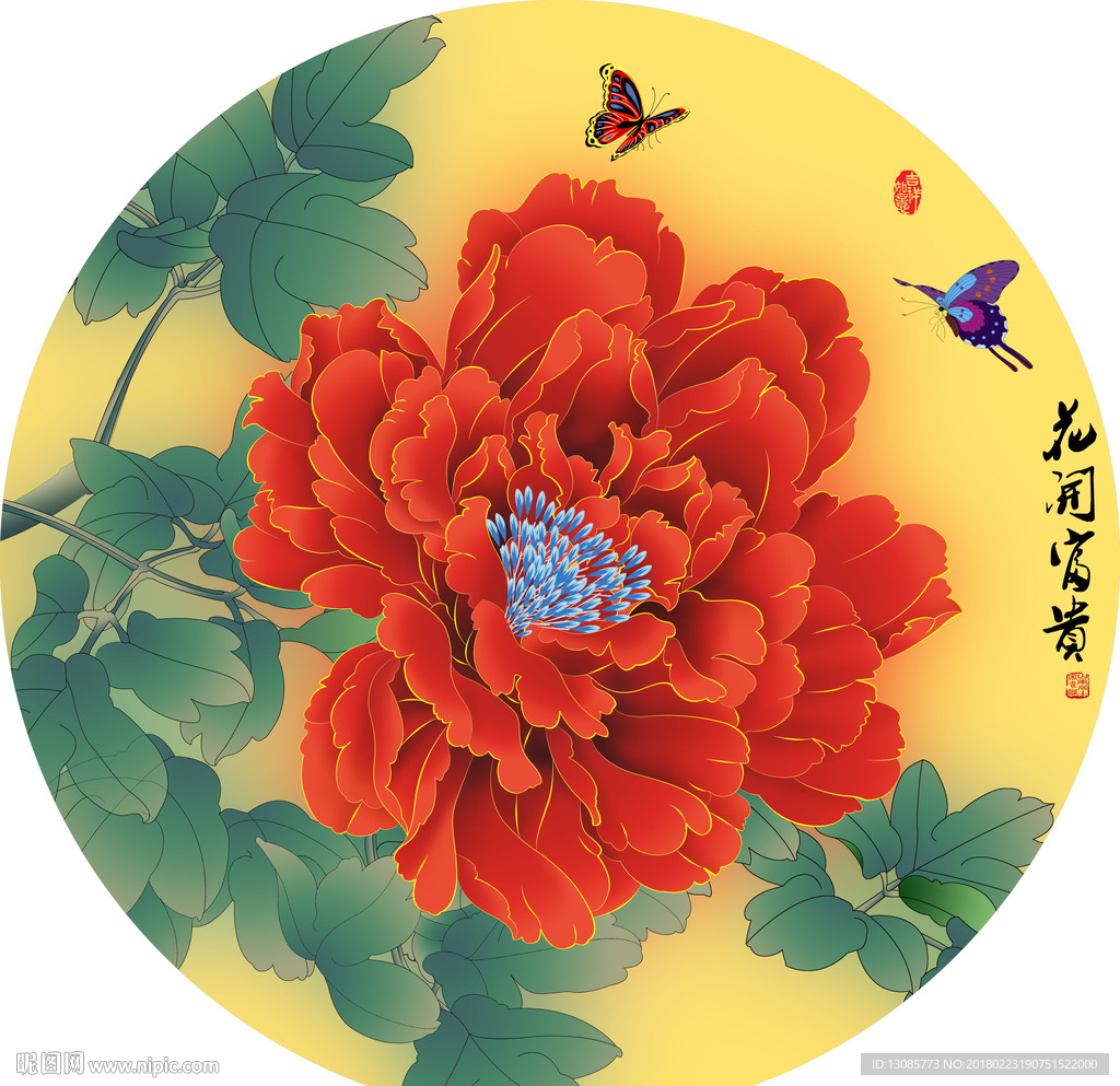 团扇扇面手绘牡丹花开富贵