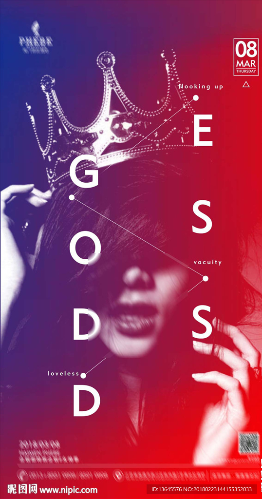 时尚酒吧夜店妇女节女神季海报