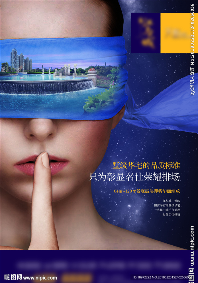别墅开盘