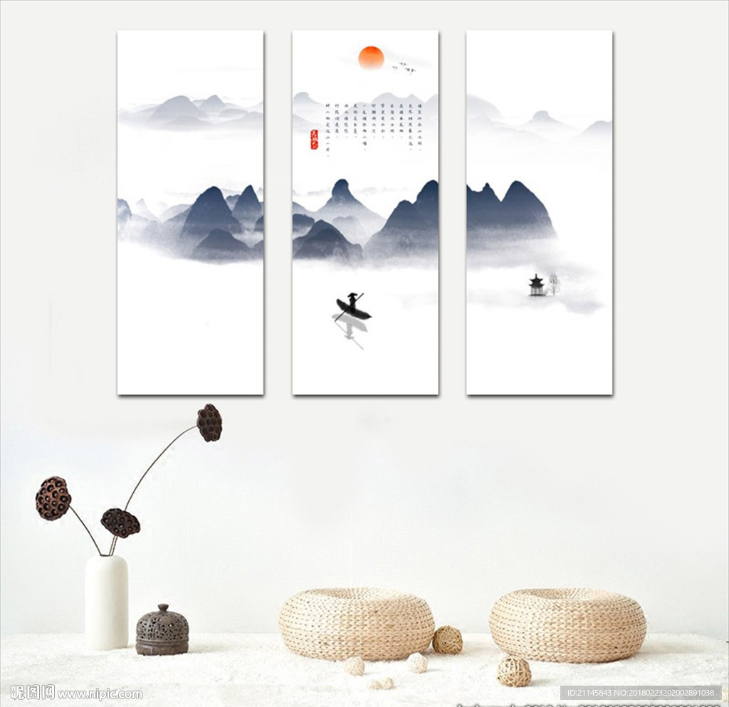 山水风景