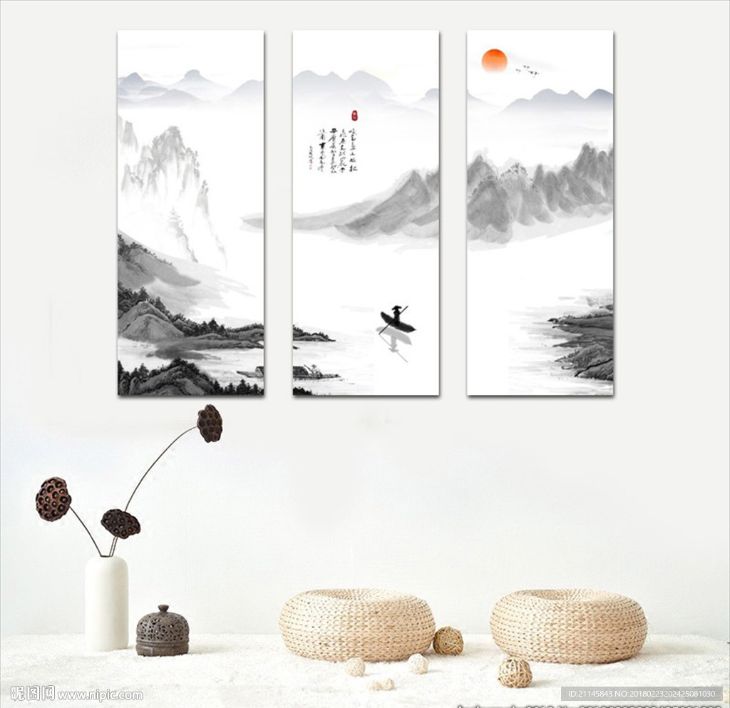 山水风景