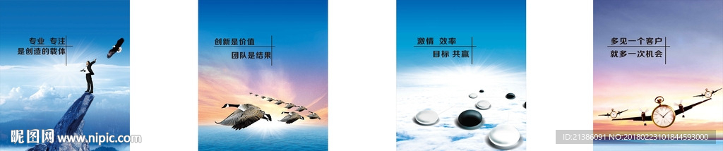 企业展板