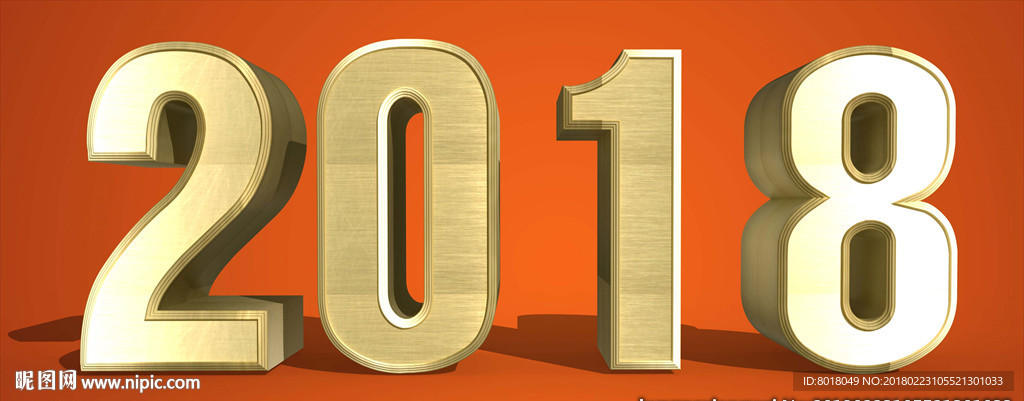 2018 金属立体字