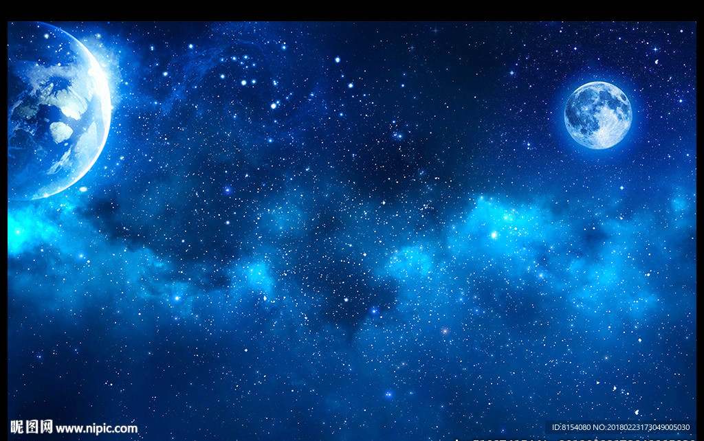 星空