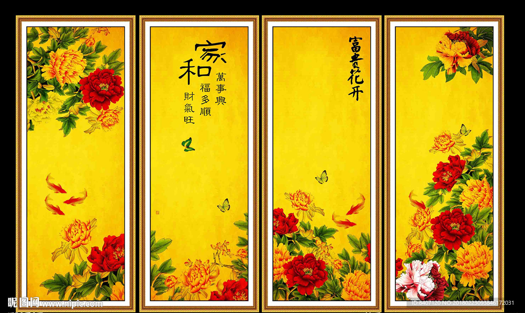 国画牡丹