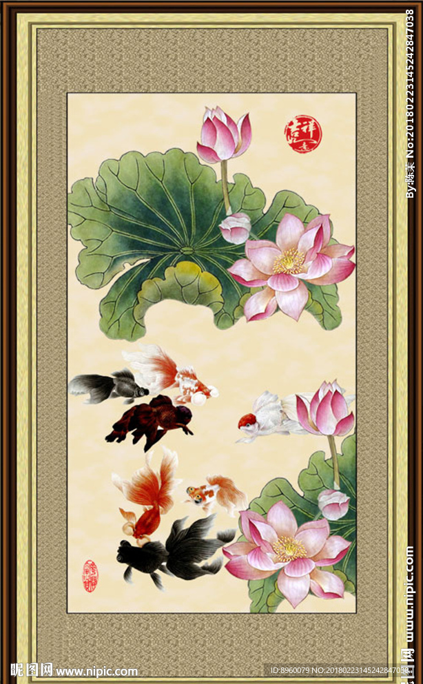 九鱼图 荷花鲤鱼