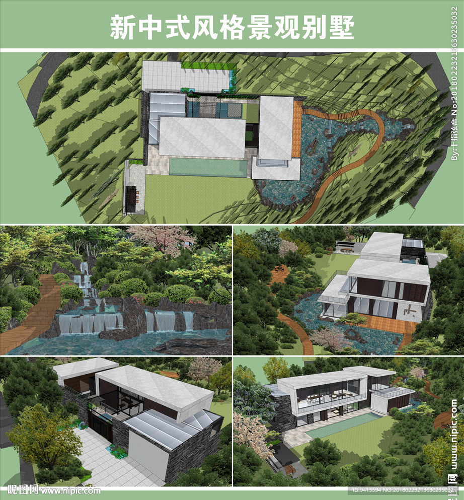 新中式风格度假别墅