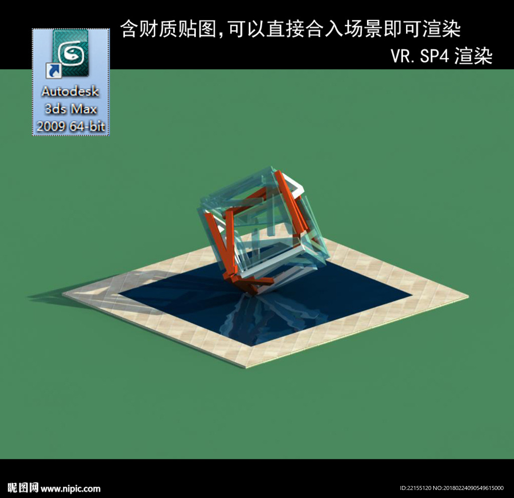 艺术品雕塑