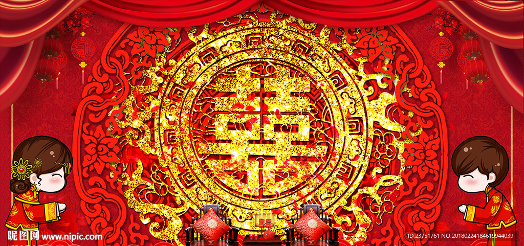 中式婚礼