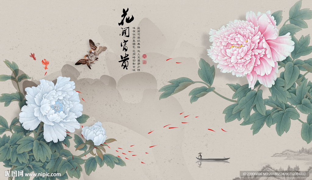 新中式工笔花鸟富贵牡丹壁画