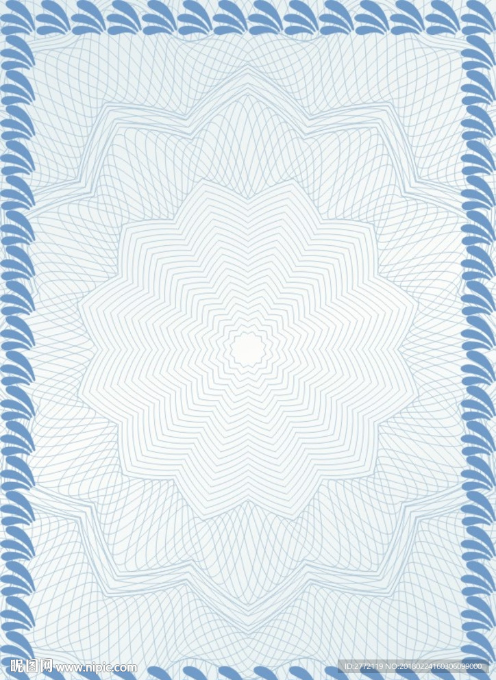 银两 认证书底纹